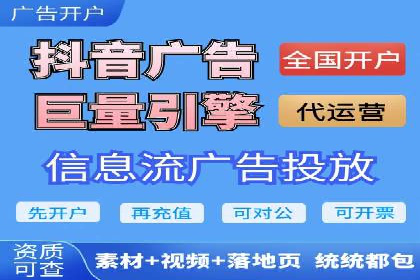 传统企业转型中的SEM服务托管策略研究