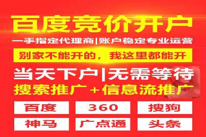 头条信息流跨平台推广策略