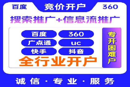 竞价SEM托管助力企业实现精准营销目标