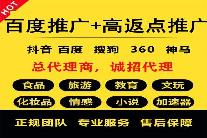 百度推广费用计算方法及成功案例