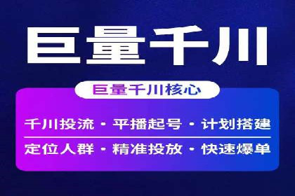 案例分享：高效办理百度推广账户