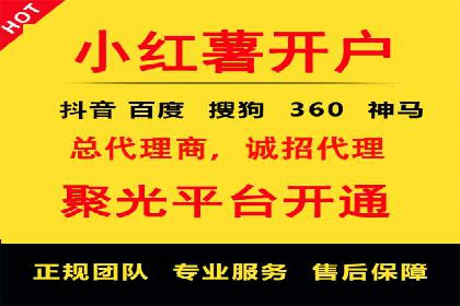 百度搜索推广的广告创意与执行案例分析