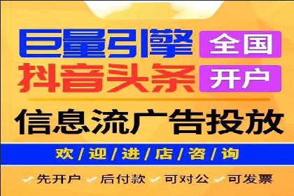 实战解析：如何利用百度推广提高企业知名度